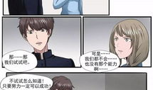漫画啪,一场关于青春与成长的奇幻冒险